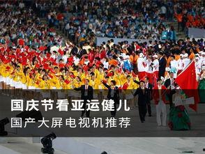 国产亚洲观看